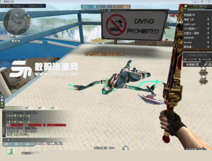 无球对拉 无球对拉