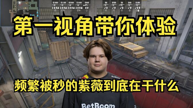 排名时