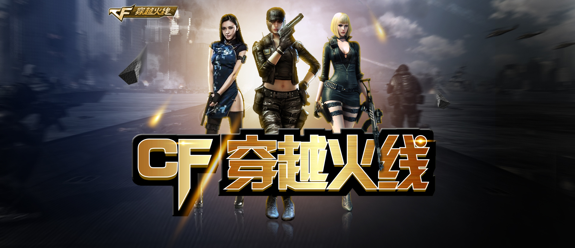 处最关键的 处最关键的