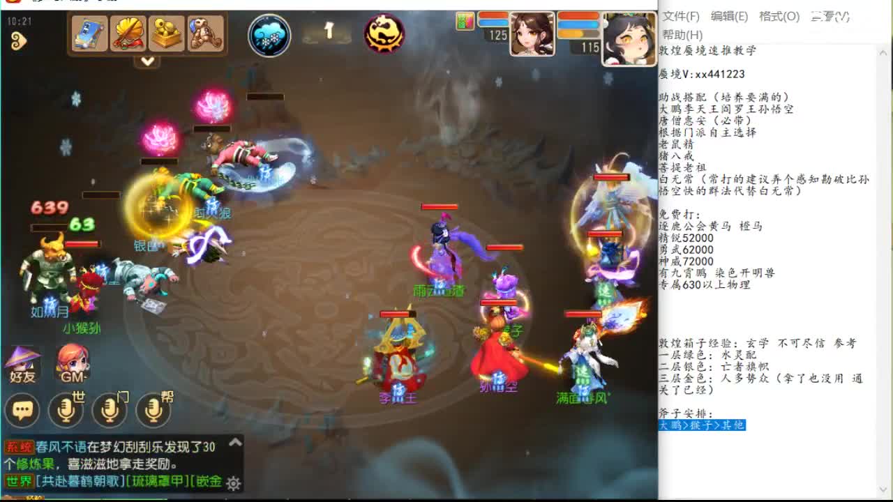 空间里 空间里