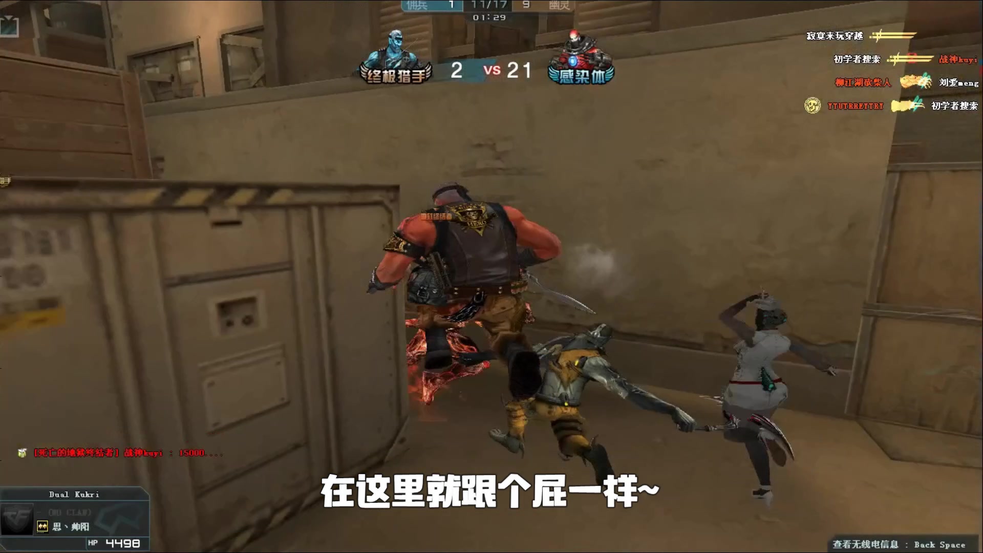 而达米安 而达米安
